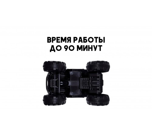 Детский электромобиль квадроцикл Grizzly с пультом управления (задний привод, 12V) - BDM0906-BLACK-RC