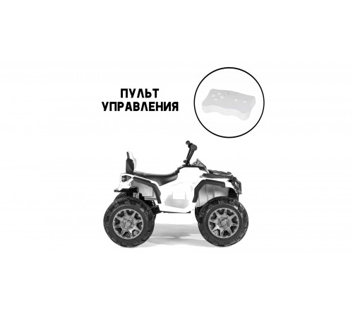 Детский электромобиль квадроцикл Grizzly с пультом управления (задний привод, 12V) - BDM0906-WHITE-RC Детский электромобиль квадроцикл Grizzly с пультом управления (задний привод, 12V) - BDM0906-WHITE-RC