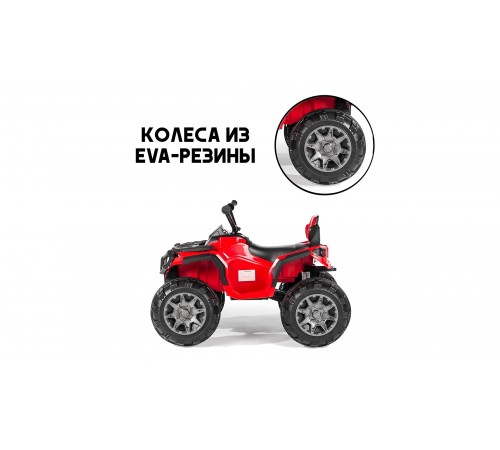 Детский электромобиль квадроцикл Grizzly с пультом управления (задний привод, 12V) - BDM0906-RED-RC Детский электромобиль квадроцикл Grizzly с пультом управления (задний привод, 12V) - BDM0906-RED-RC