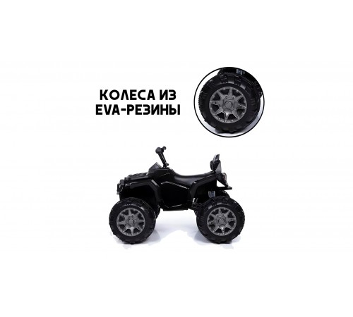Детский электромобиль квадроцикл Grizzly с пультом управления (задний привод, 12V) - BDM0906-BLACK-RC