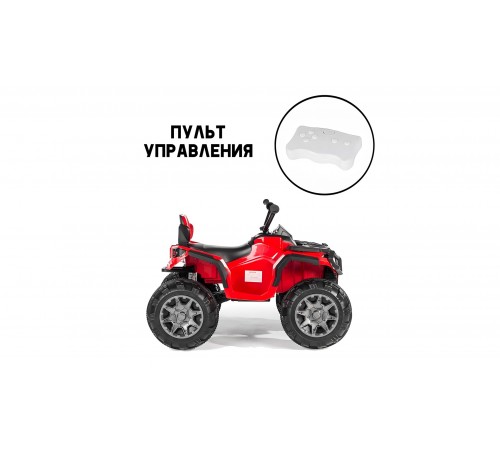 Детский электромобиль квадроцикл Grizzly с пультом управления (задний привод, 12V) - BDM0906-RED-RC Детский электромобиль квадроцикл Grizzly с пультом управления (задний привод, 12V) - BDM0906-RED-RC
