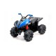 Детский электромобиль квадроцикл - HM1588-BLUE