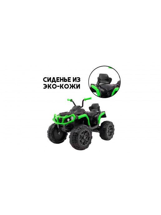 Детский электромобиль квадроцикл Grizzly с пультом управления (задний привод, 12V) - BDM0906-GREEN