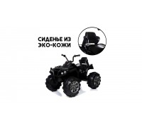 Детский электромобиль квадроцикл Grizzly с пультом управления (задний привод, 12V) - BDM0906-BLACK-RC