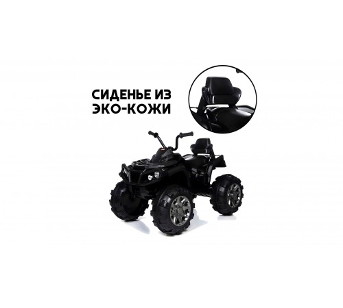 Детский электромобиль квадроцикл Grizzly с пультом управления (задний привод, 12V) - BDM0906-BLACK-RC