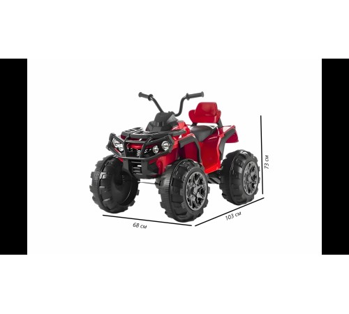 Детский электромобиль квадроцикл Grizzly с пультом управления (задний привод, 12V) - BDM0906-RED-RC Детский электромобиль квадроцикл Grizzly с пультом управления (задний привод, 12V) - BDM0906-RED-RC