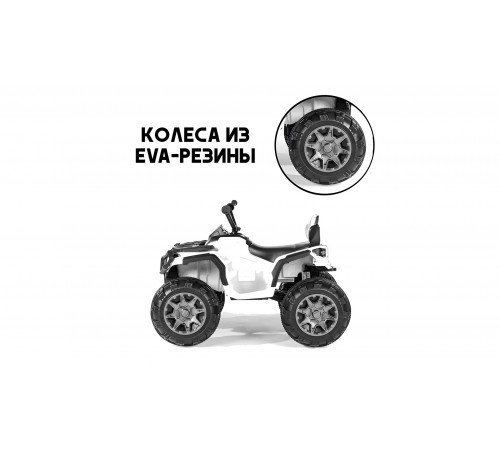 Детский электромобиль квадроцикл Grizzly с пультом управления (задний привод, 12V) - BDM0906-WHITE-RC Детский электромобиль квадроцикл Grizzly с пультом управления (задний привод, 12V) - BDM0906-WHITE-RC