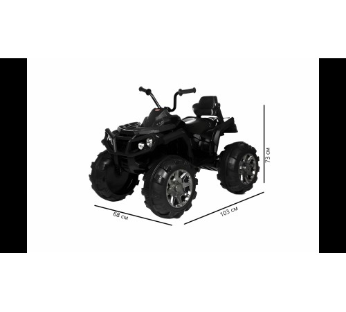 Детский электромобиль квадроцикл Grizzly с пультом управления (задний привод, 12V) - BDM0906-BLACK-RC