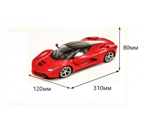 Радиоуправляемая машина Ferrari LaFerrari масштаб 1:14 - 8512