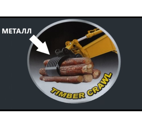 Радиоуправляемый экскаватор HUI NA TOYS масштаб 1:14 2.4G - HN1570