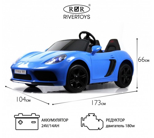 Детский электромобиль T911TT синий Детский электромобиль T911TT синий