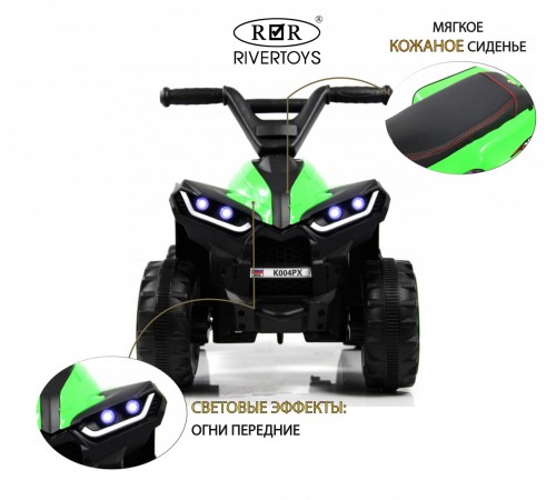 Детский электроквадроцикл K004PX зеленый Детский электроквадроцикл K004PX зеленый
