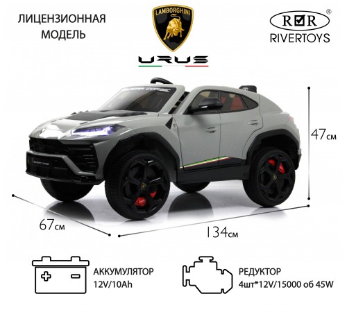 Детский электромобиль (E777EE) серый Детский электромобиль (E777EE) серый