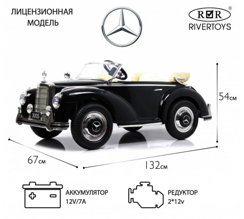 Детский электромобиль Mercedes-Benz 300S черный глянец Детский электромобиль Mercedes-Benz 300S черный глянец
