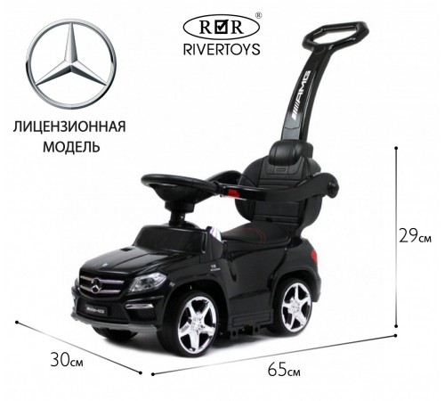 Толокар Mercedes-Benz A888AA-H (ЛИЦЕНЗИОННАЯ МОДЕЛЬ) черный