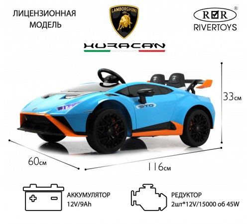 Детский электромобиль E888EE синий