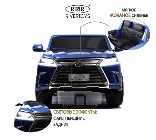 Детский электромобиль Y555YY синий глянец Детский электромобиль Y555YY синий глянец
