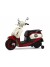 Детский электромотоцикл Z555ZZ бежево-красный