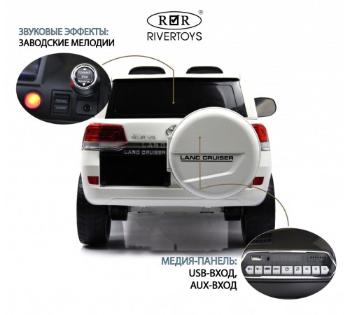 Детский электромобиль Toyota Land Cruiser 200 (JJ2022) белый