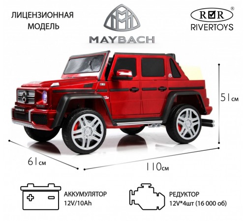 Детский электромобиль Mercedes-Benz Maybach G650 Т101ТТ красный глянец Детский электромобиль Mercedes-Benz Maybach G650 Т101ТТ красный глянец