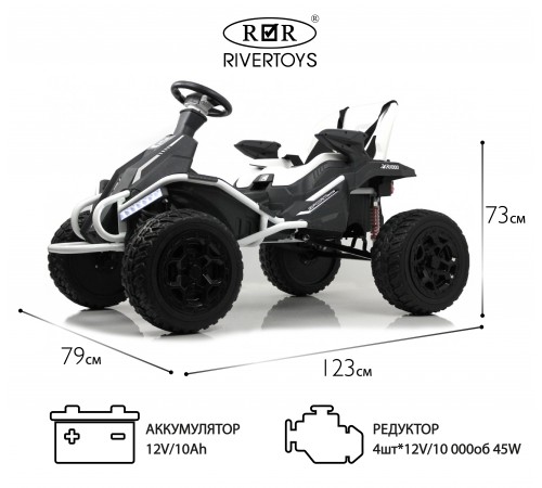 Детский электромобиль C888CC белый