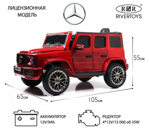 Детский электромобиль G333GG красный глянец Детский электромобиль G333GG красный глянец