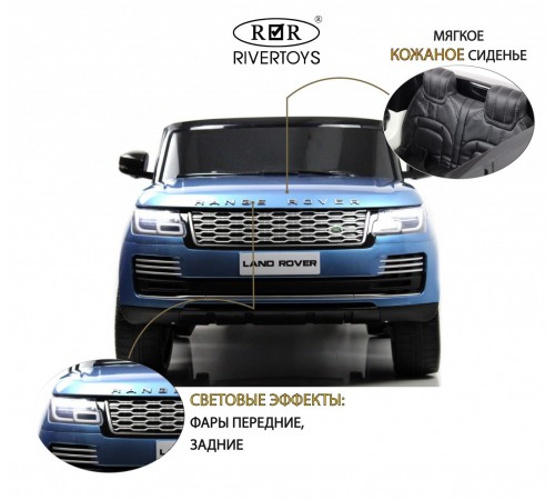 Детский электромобиль Range Rover HSE 4WD (Y222YY) синий глянец Детский электромобиль Range Rover HSE 4WD (Y222YY) синий глянец