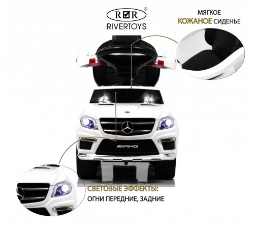 Толокар Mercedes-Benz A888AA-M (ЛИЦЕНЗИОННАЯ МОДЕЛЬ) белый