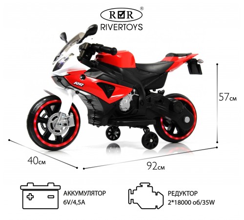 Детский электромотоцикл X002XX красно-белый