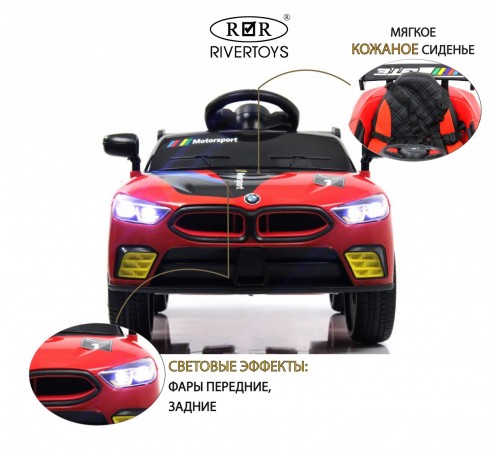 Детский электромобиль F444FF красный
