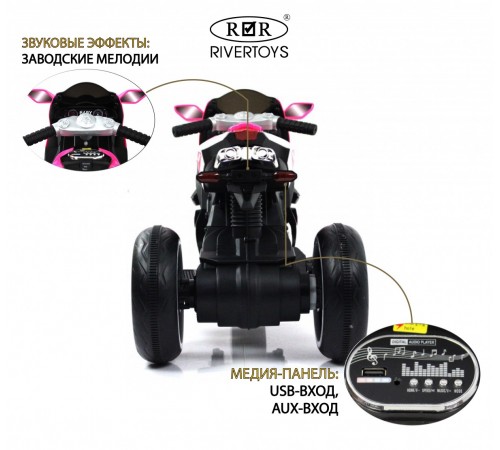 Детский электромотоцикл K222AM розовый Детский электромотоцикл K222AM розовый