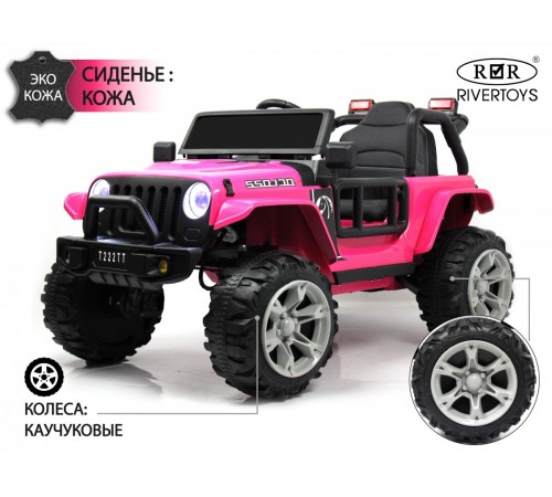 Детский электромобиль T222TT 4WD розовый