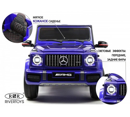 Детский электромобиль Mercedes-Benz G63 4WD (K999KK) синий глянец