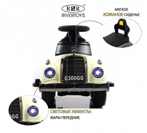 Детский толокар G300GG-D белый Детский толокар G300GG-D белый
