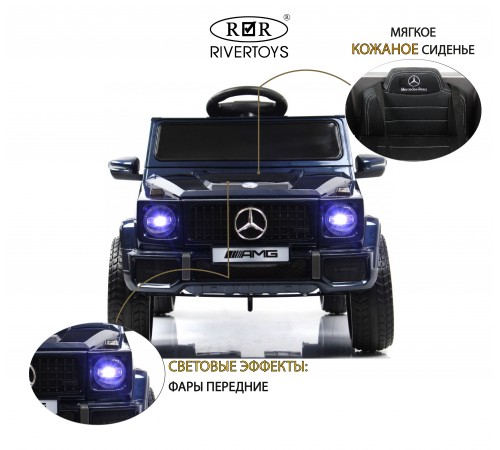 Детский электромобиль Mercedes-AMG (G222GG) синий глянец