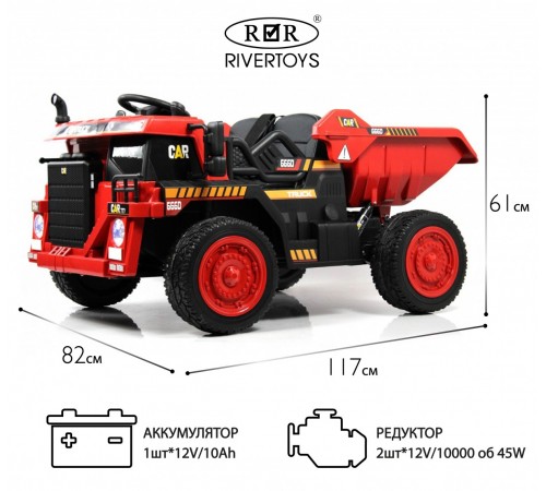 Детский электромобиль C444CC темно-красный Детский электромобиль C444CC темно-красный