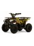 Детский электроквадроцикл MIKA желтый камуфляж
