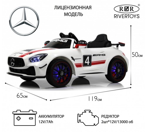 Детский электромобиль Mercedes-Benz (A007AA) белый