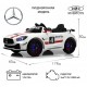 Детский электромобиль Mercedes-Benz (A007AA) белый
