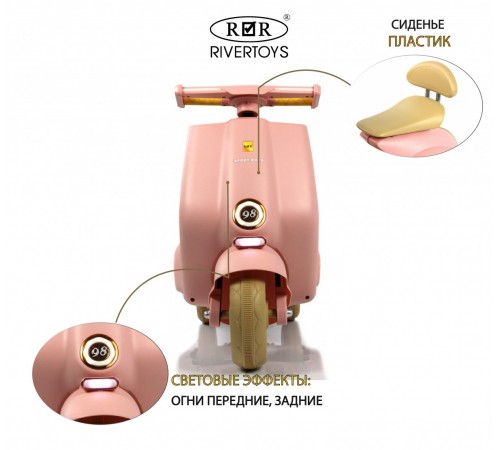 Детский электроскутер K444PX розовый