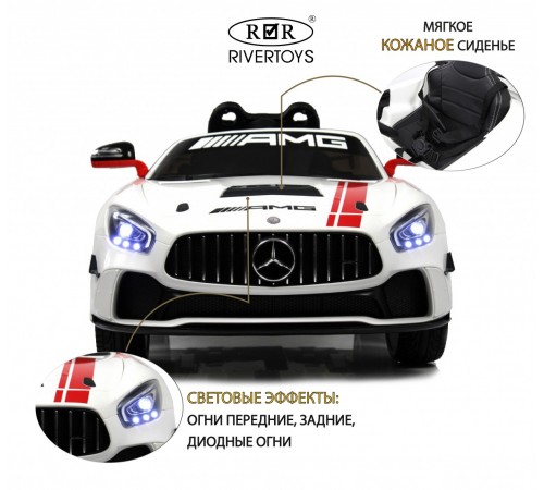 Детский электромобиль Mercedes-Benz (A007AA) белый