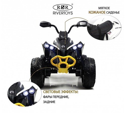 Детский электроквадроцикл BRP Can-Am Renegade (Y333YY) белый Детский электроквадроцикл BRP Can-Am Renegade (Y333YY) белый