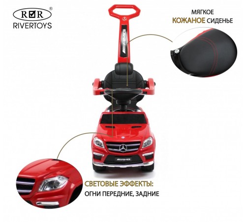 Толокар Mercedes-Benz A888AA-H (ЛИЦЕНЗИОННАЯ МОДЕЛЬ) красный
