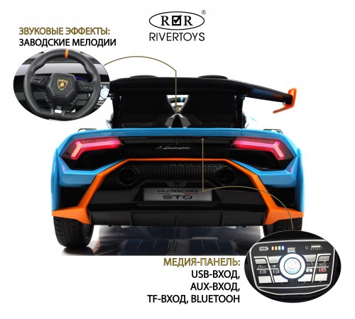 Детский электромобиль E888EE синий