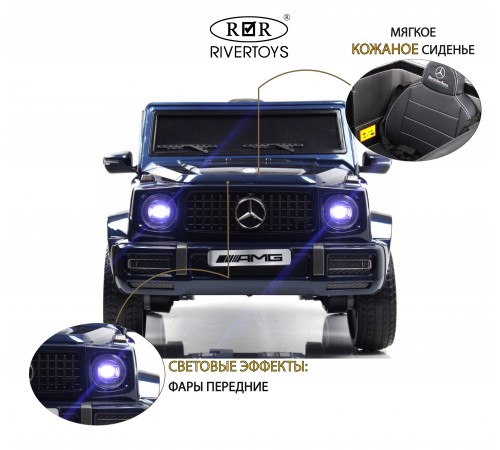 Детский электромобиль G333GG синий глянец Детский электромобиль G333GG синий глянец