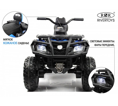 Детский электроквадроцикл T001TT 4WD синий Детский электроквадроцикл T001TT 4WD синий