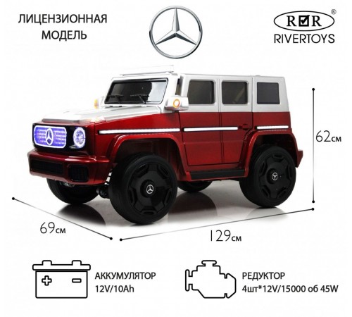 Детский электромобиль E222EE красный глянец Детский электромобиль E222EE красный глянец