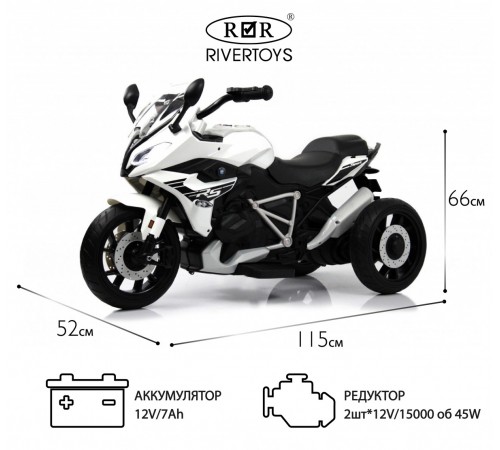 Детский электромотоцикл Z333ZZ белый Детский электромотоцикл Z333ZZ белый