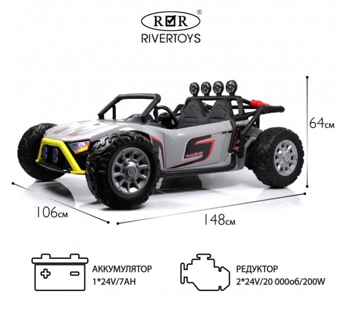 Детский электромобиль JS3168 серый Детский электромобиль JS3168 серый