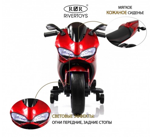 Детский электромотоцикл X003XX красный глянец